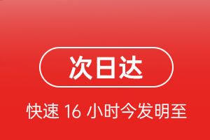 大庆航空邮寄航空货运 航空货运