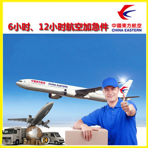 大庆航空邮寄公司谈空运的四大作用是什么